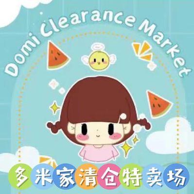 Domi Clearance Market