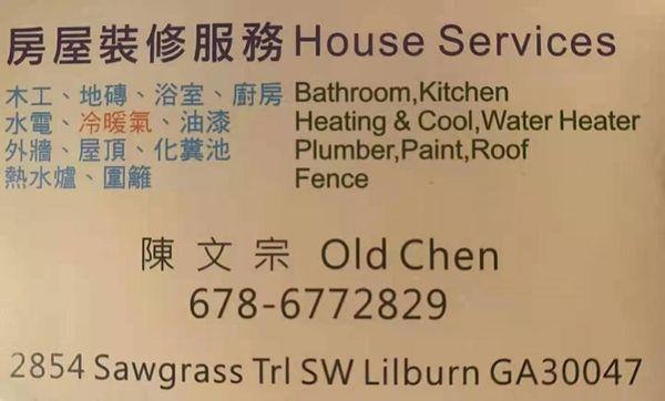House Services - Old Chen