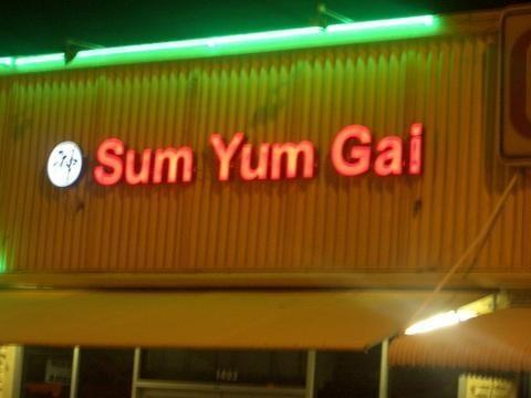 Sum Yum Gai