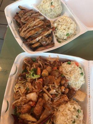 Kung Pao, Yakisoba, Teriyaki Chicken
