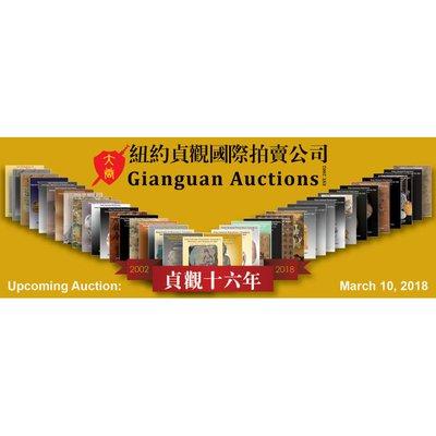 Gianguan Auctions