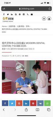 Modern Dental Center