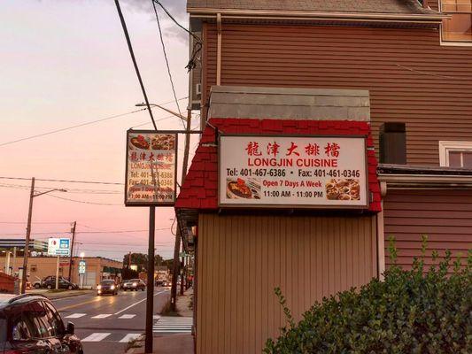 Long. Jin Cuisine Restaurant