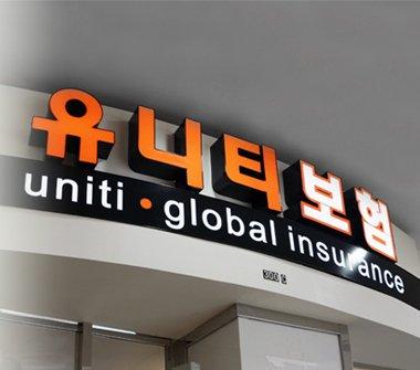 Lani Vo Insurance Agency