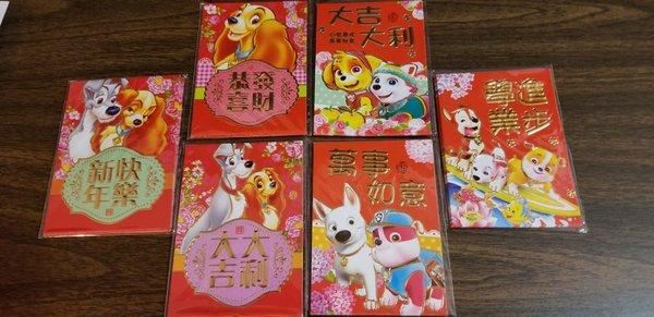 2018 Year of the Dog Red Envelopes feat. Lady & The Tramp & Paw Patrol Pups, super cute!!! 6 packets for $1, excellent deal!