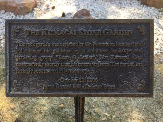 Info on the Kumagai Stone Garden
