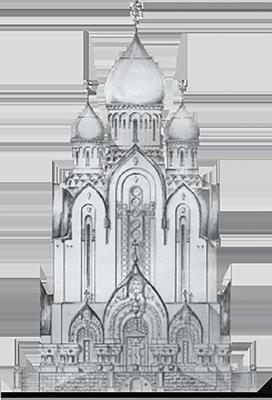 All Saints Russian Orthodox Church