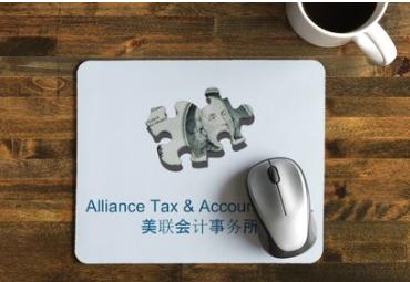 Alliance Tax & Accounting Co