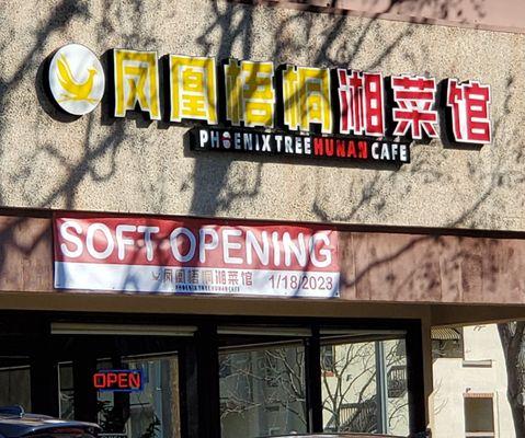 Soft opening. The fish tank is still there: Taste of China is not.