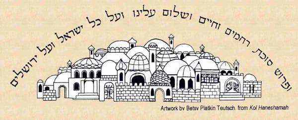 Kol Ami of Boca Raton