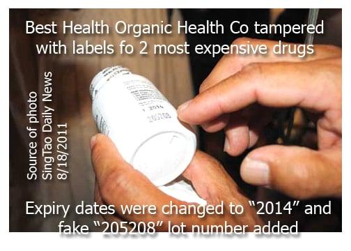 Altered expiry date and fake lot number of expired health supplement herbal drugs shown during manufacturer's press conference