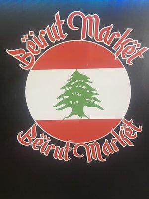 Middleeastern Grocer