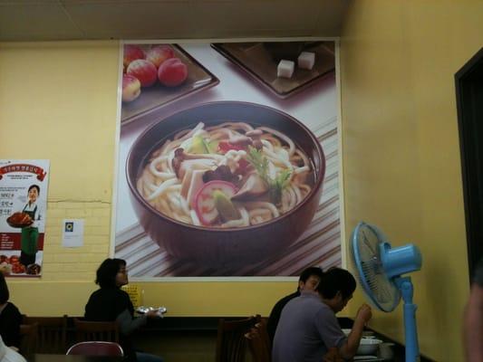 eating area ... their udon doesn't look like the poster