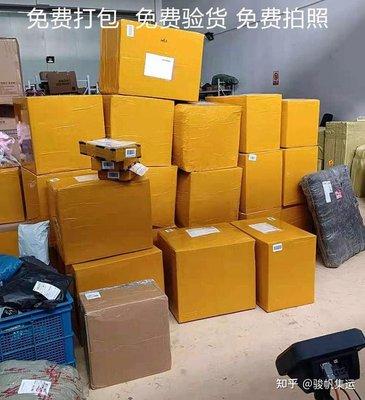 Feiyue Internation Transit