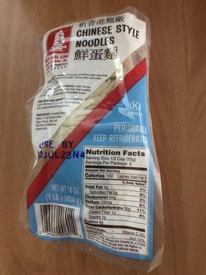 New Hong Kong Noodle Company