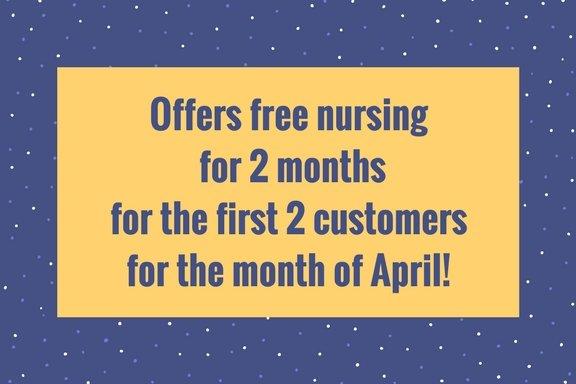Vitals Home Healthcare Solution