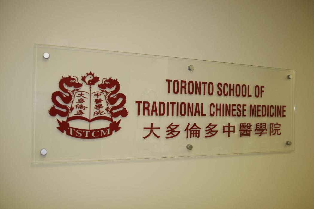 Toronto School of Traditional Chinese Medicine