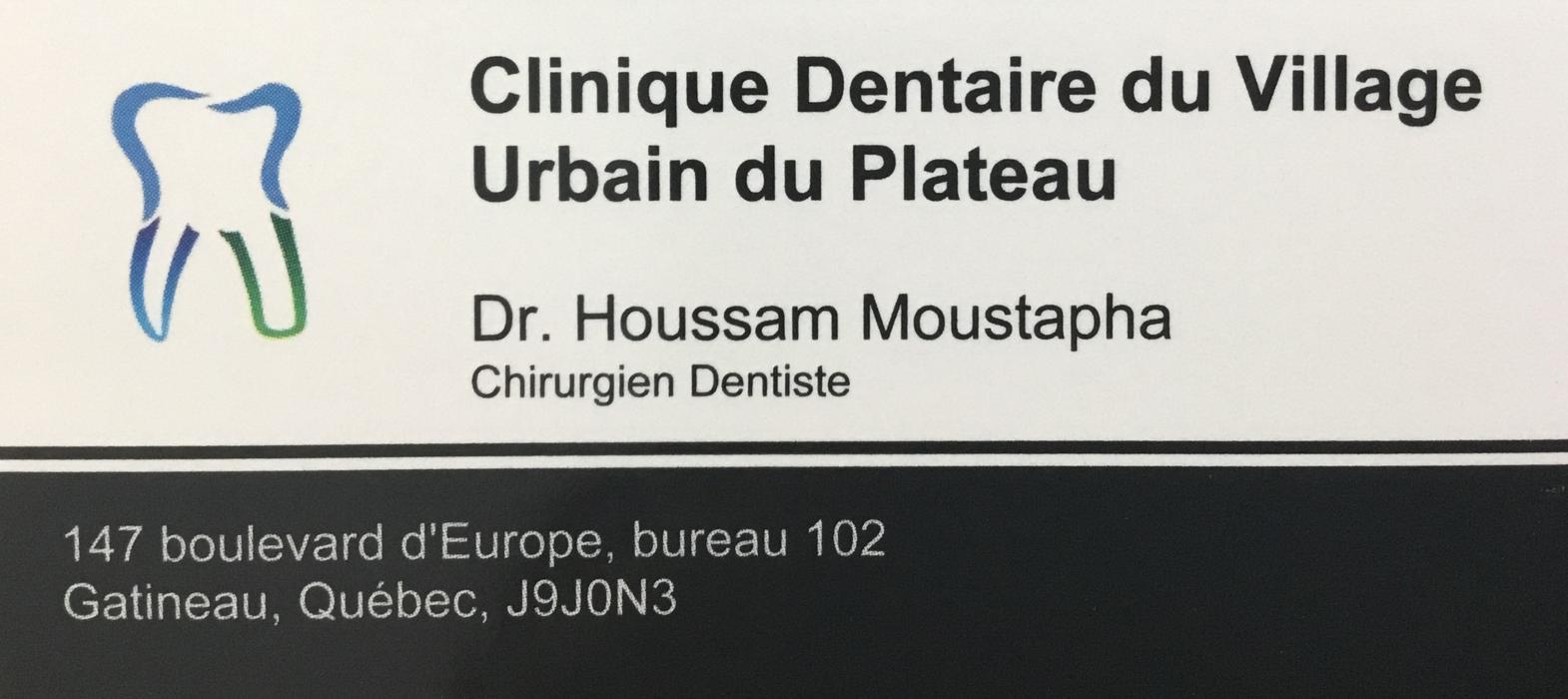 Clinique Dentaire du Village Urbain du Plateau