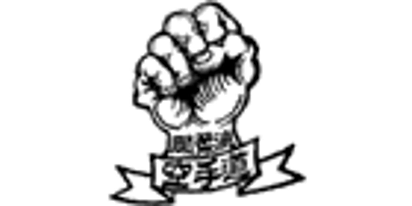 Edmonton Goju-Kai Karate Club