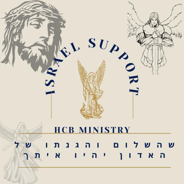 HCB Ministry
