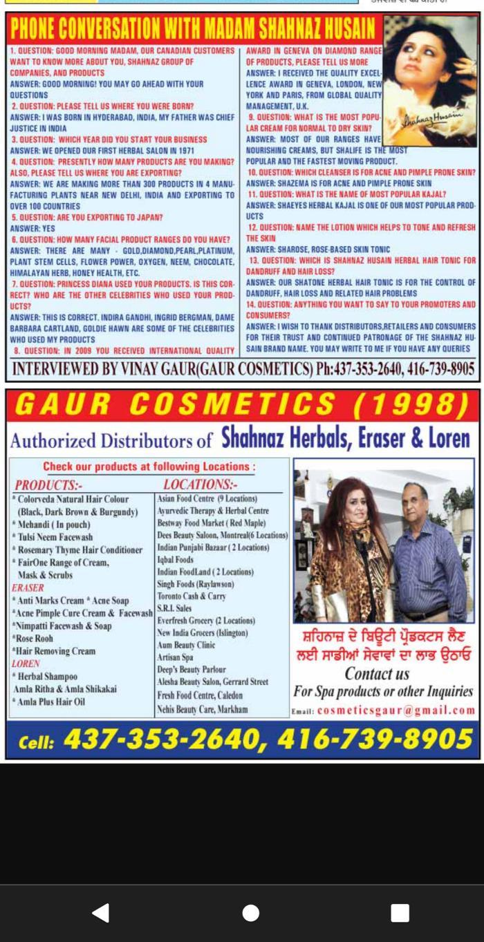 Gaur Cosmetics (1998) - Exclusive Distributors of Shahnaz Herbals & Eraser
