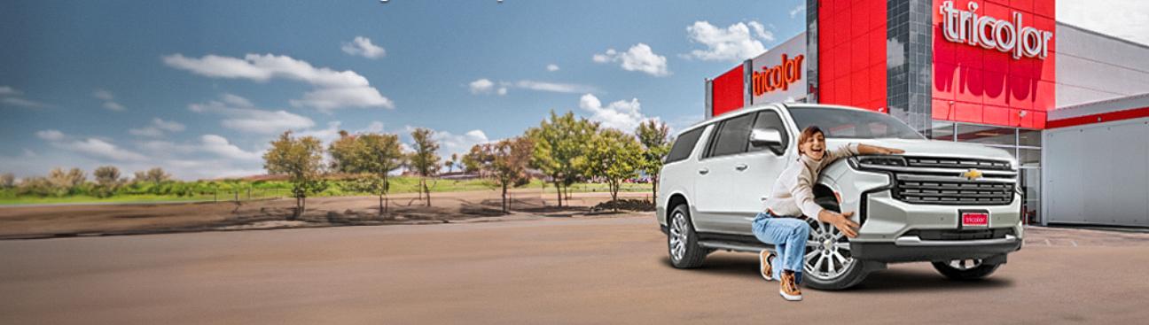 Tricolor Auto - Aurora